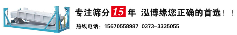 直排篩篩網(wǎng)的孔徑大小如何選擇？